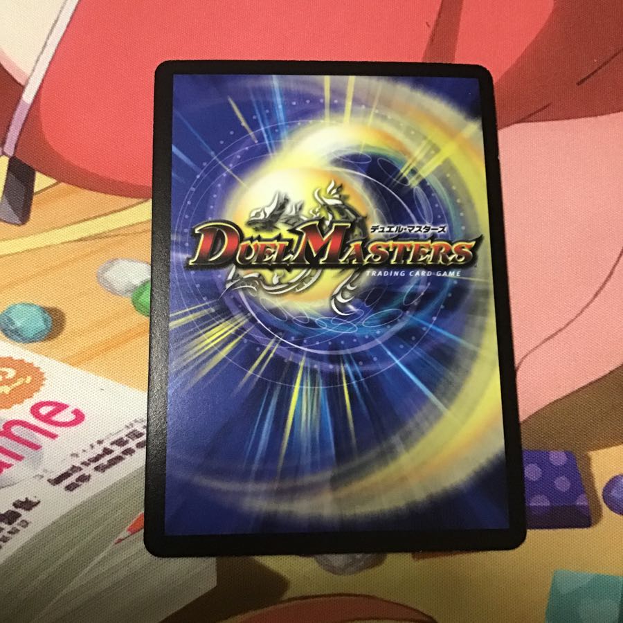 聖獣王ペガサス