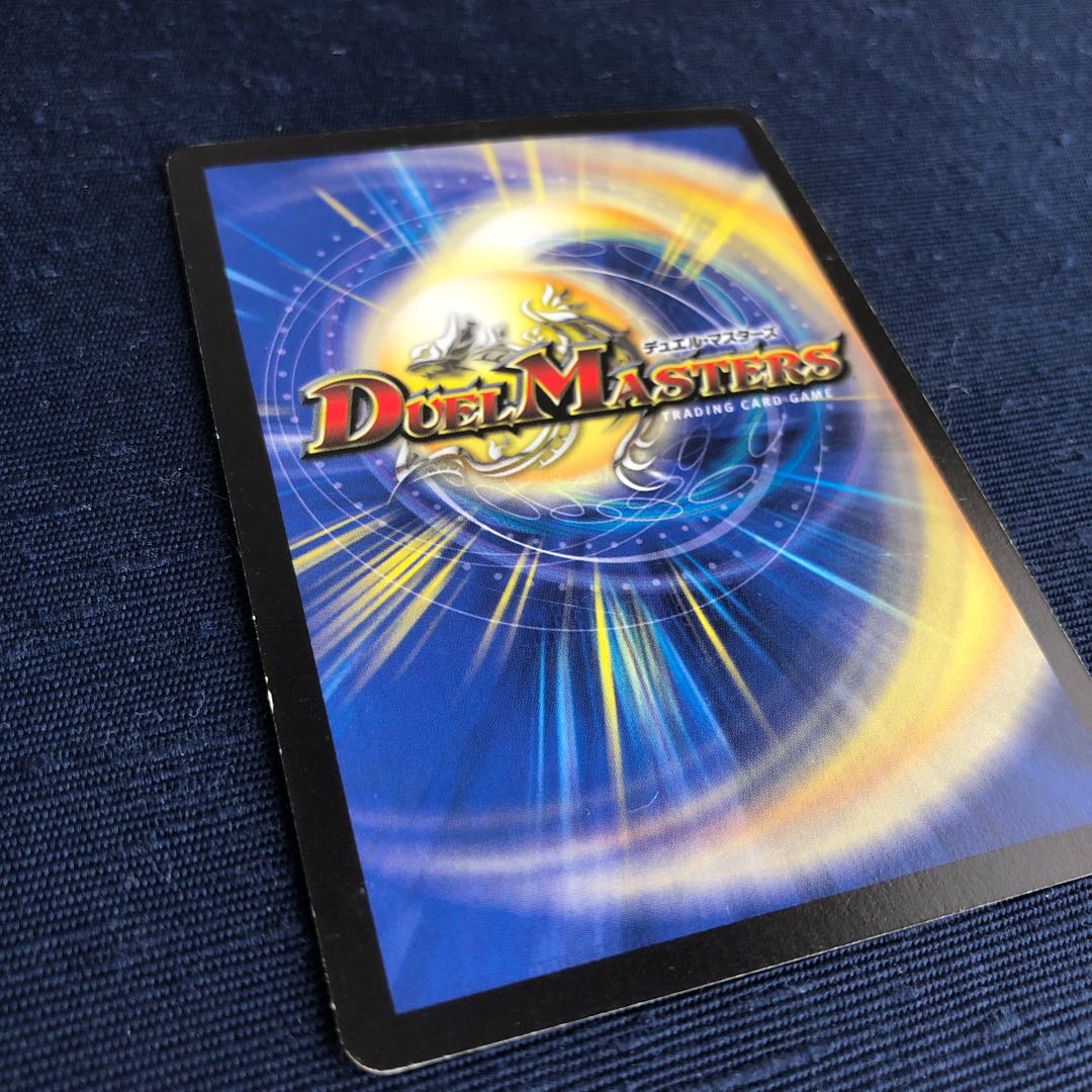 マナ・クライシス