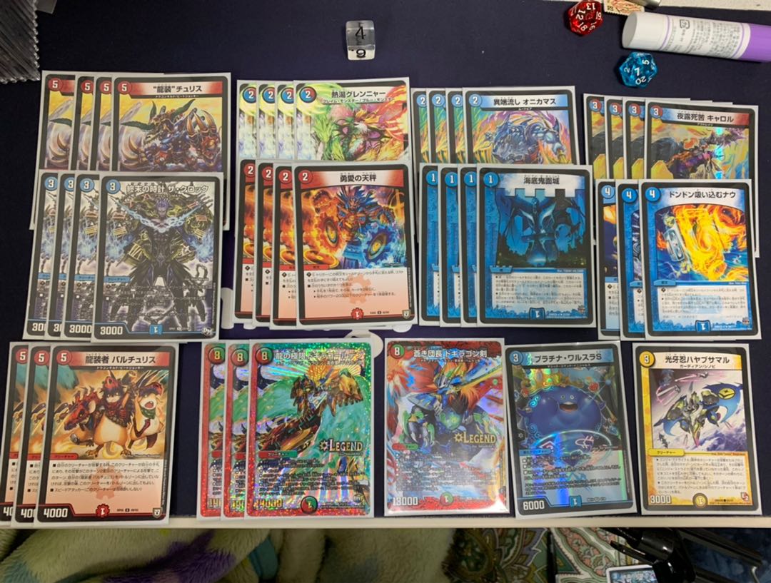 赤青バスター スリーブ付き