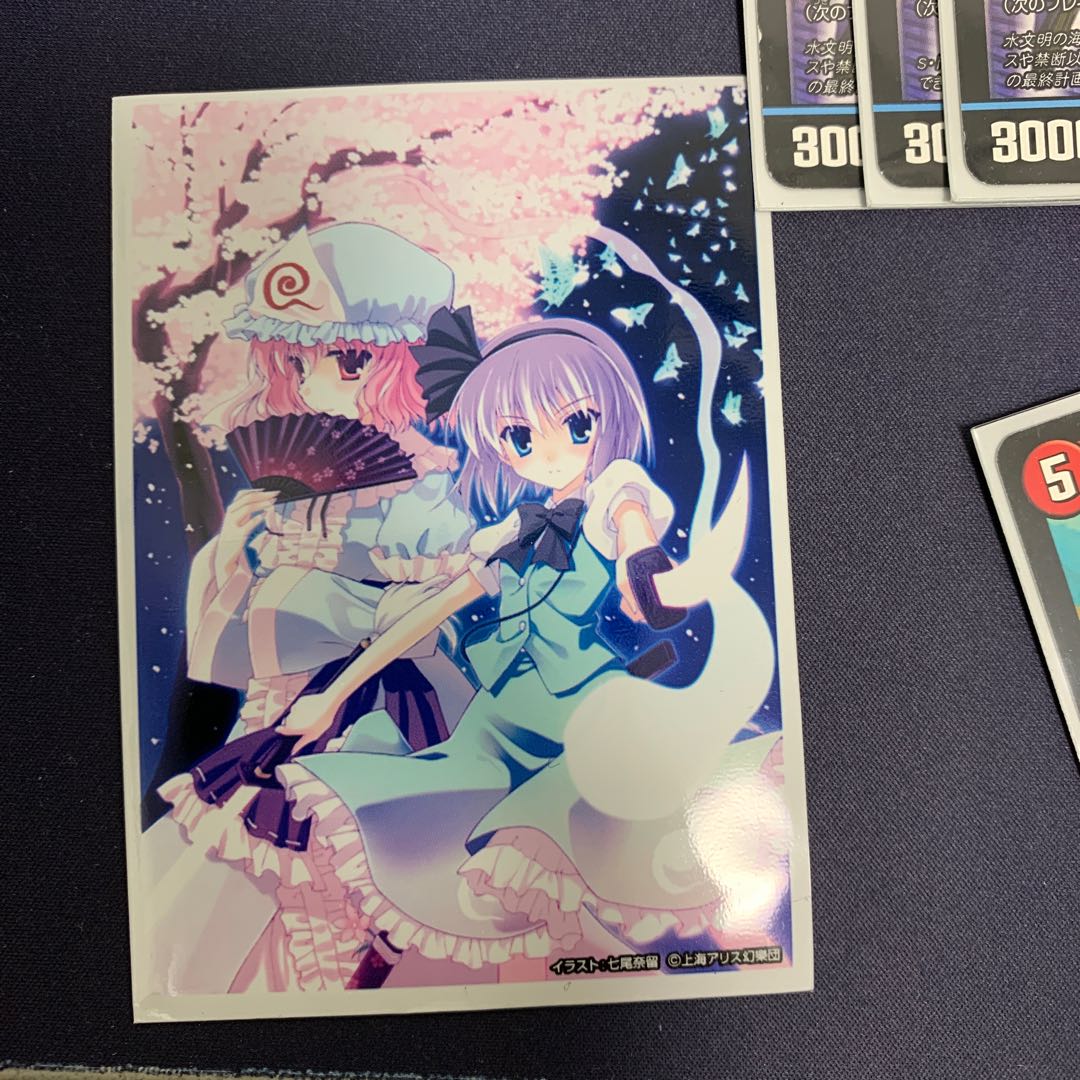 赤青バスター スリーブ付き