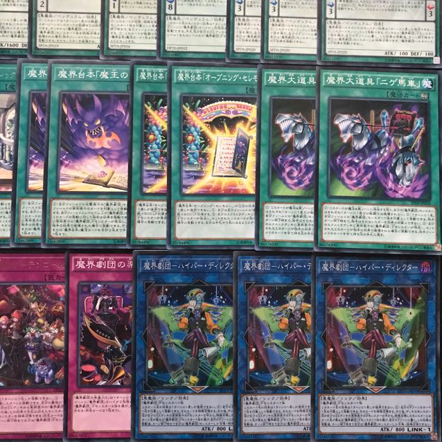 魔界劇団デッキ　構築済み　137  メロー・マドンナ　ティンクル・リトルスター