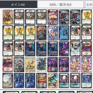 バラ売り(1枚100円)