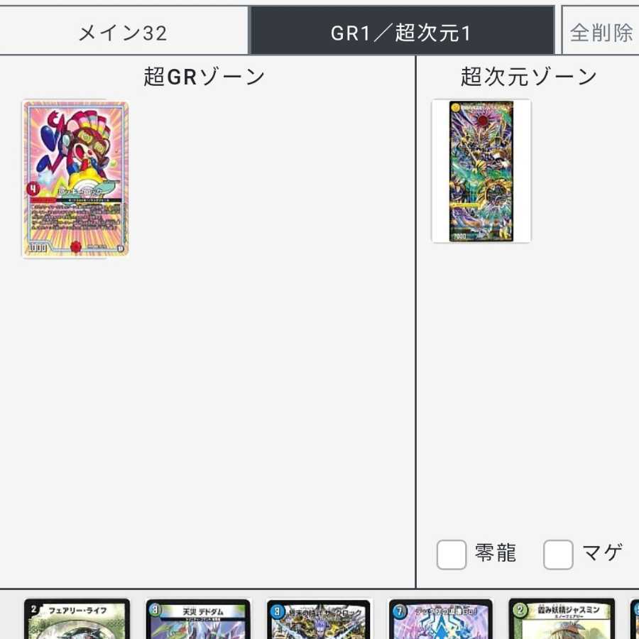 バラ売り(1枚150円)