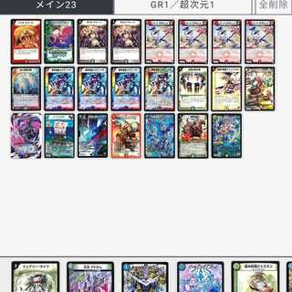 バラ売り(200円)