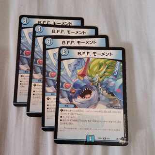 B.F.F. Moment R 15/95