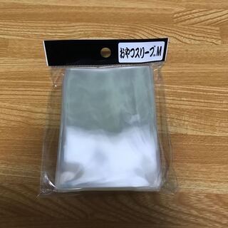 おやつスリーブM