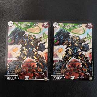 ガンバトラーG7　2枚セット