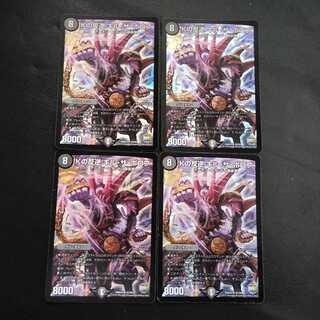 Kの反逆 キル・ザ・ボロフ 4枚セット