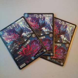 サイバー・K・ウォズレック｜ウォズレックの審問