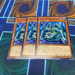 オルターガイスト・フィジアラート