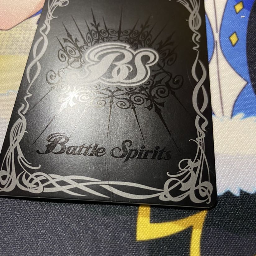 Imperial Dramon Paladin Mode