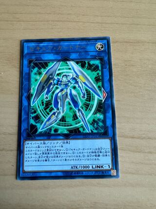 セキュア・ガードナー レア JP043