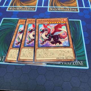 ドラゴンメイド・フランメ