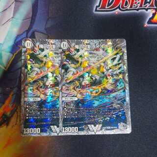 The Summit of "I" Lionel (Zenith Silver Treasure) VIC TR6/TR15