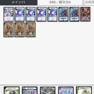 画像のカード募集