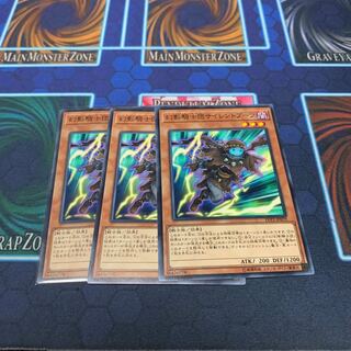 幻影騎士団サイレントブーツ