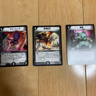 デュエマクラシック