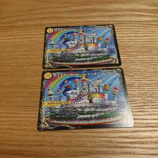 DUEMERLAND -Rainbow Dream Night Parade