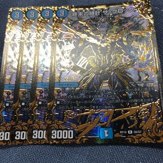 終末の時計 ザ・クロック(ウルトラゴールデンカード仕様)