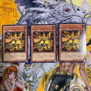 機皇兵グランエル・アイン