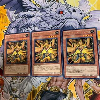 機皇兵グランエル・アイン