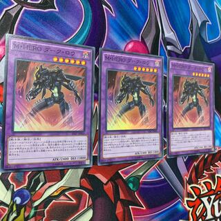 M・HERO ダーク・ロウ SR