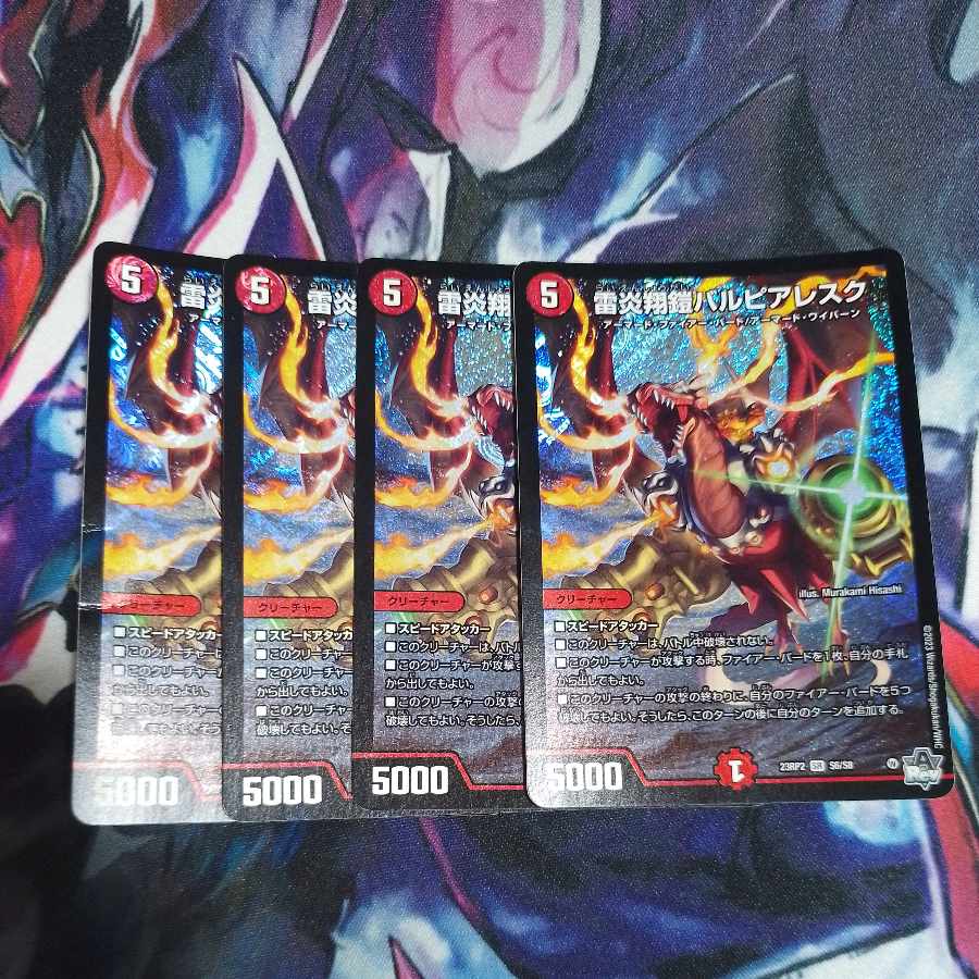 LightningFire Xiang Armor Bar Pierresque SR S6/S8