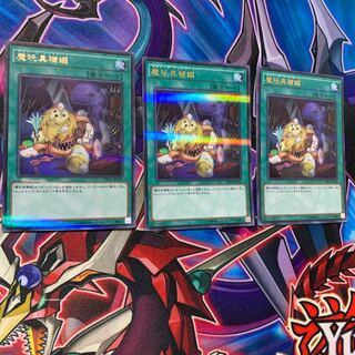 魔玩具補綴 P-UR