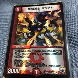 単騎連射マグナム　道玄坂