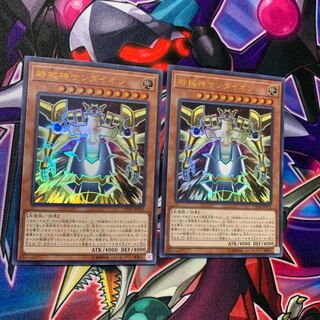 時械神サンダイオン UR