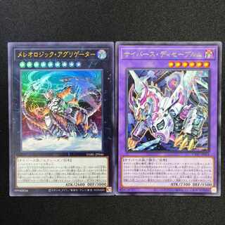 1056  メレオロジックアグリゲーターサイバースディセーブルム