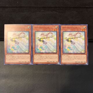 テイ・キューピット NR