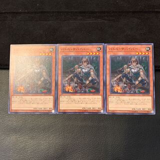 バトル・サバイバー NR 1枚