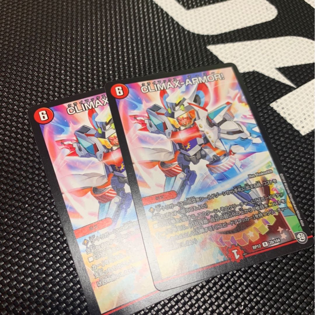 ジョーカーズパーツプラスボルツ 1枚