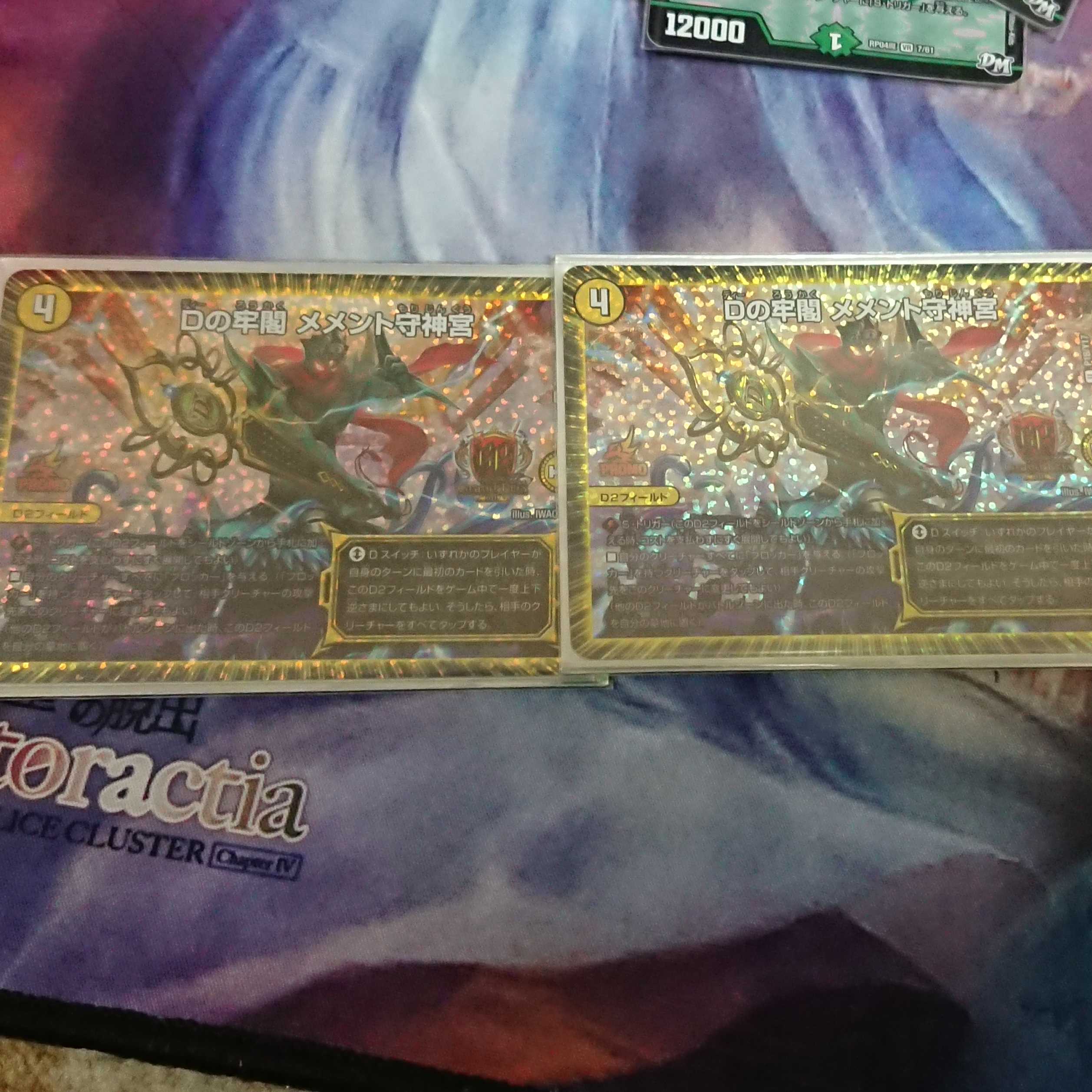 ウェイボール専用 1枚