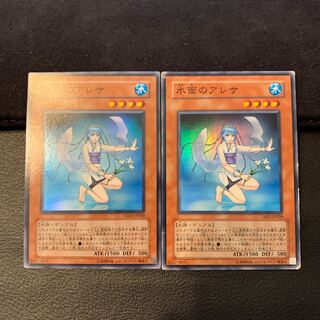 水面のアレサ SR