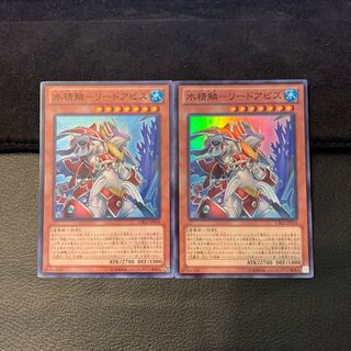 水精鱗-リードアビス SR