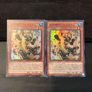 水晶機巧-シトリィ SR