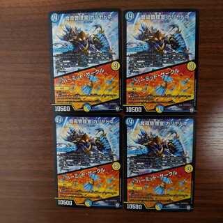 魔導管理室 カリヤドネ｜ハーミット・サークル SR 4枚セット