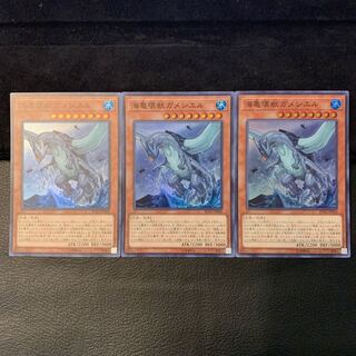 海亀壊獣ガメシエル SR