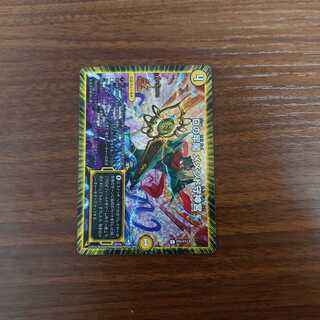 Dの牢閣 メメント守神宮 U-foil csプロモ