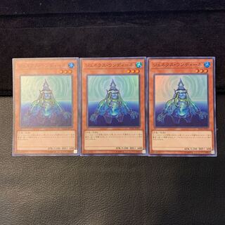 ジェネクス・ウンディーネ SR