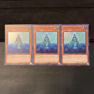 ジェネクス・ウンディーネ SR