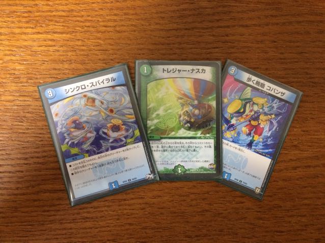 Mero様専用 他の方の購入はお控え下さい