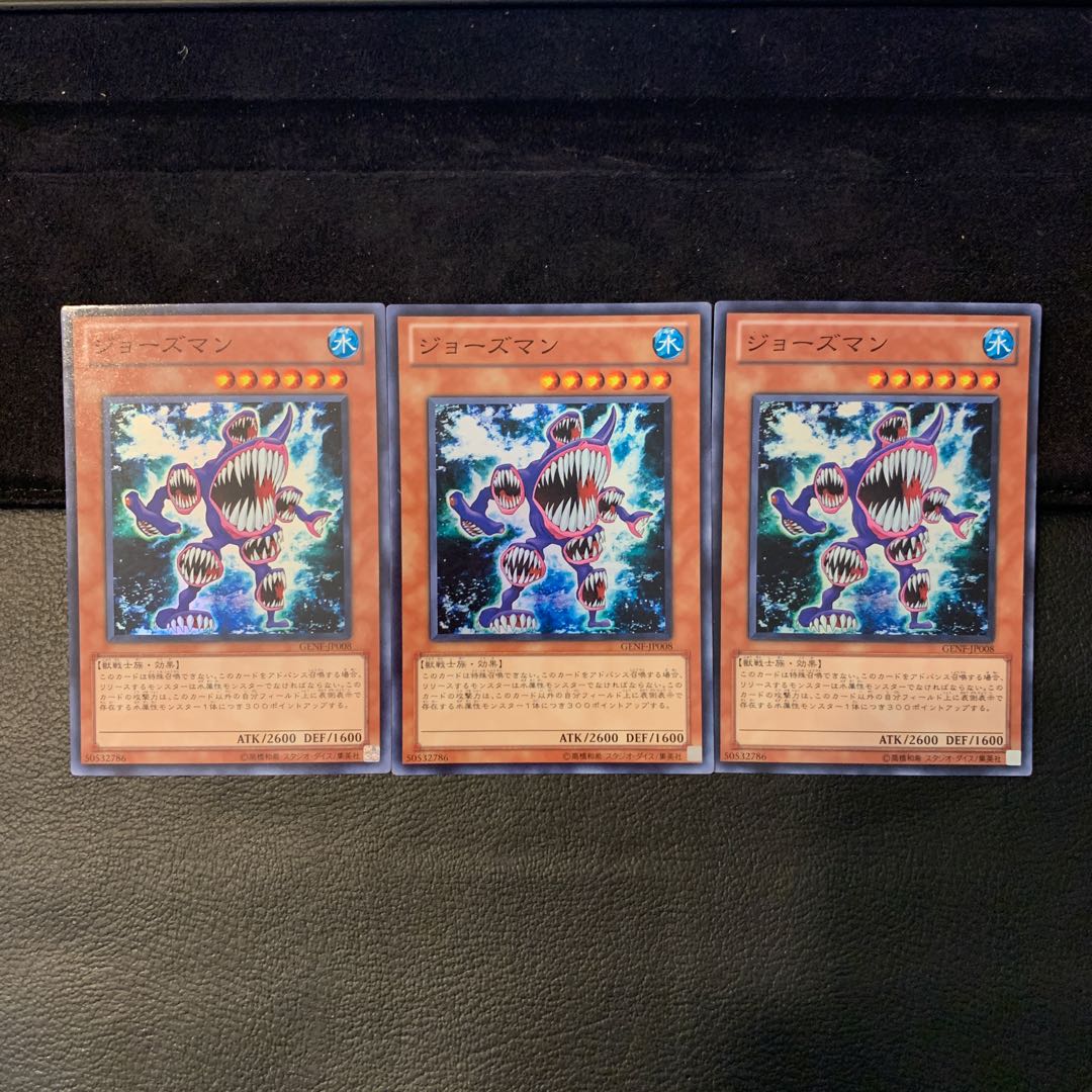 ジョーズマン SR