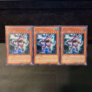 ジョーズマン SR