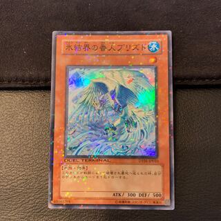 氷結界の番人ブリズド SR