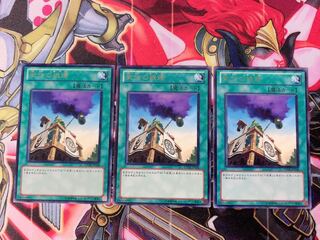Yu-Gi-Oh! Shien's Smoke Signal 3 character rares