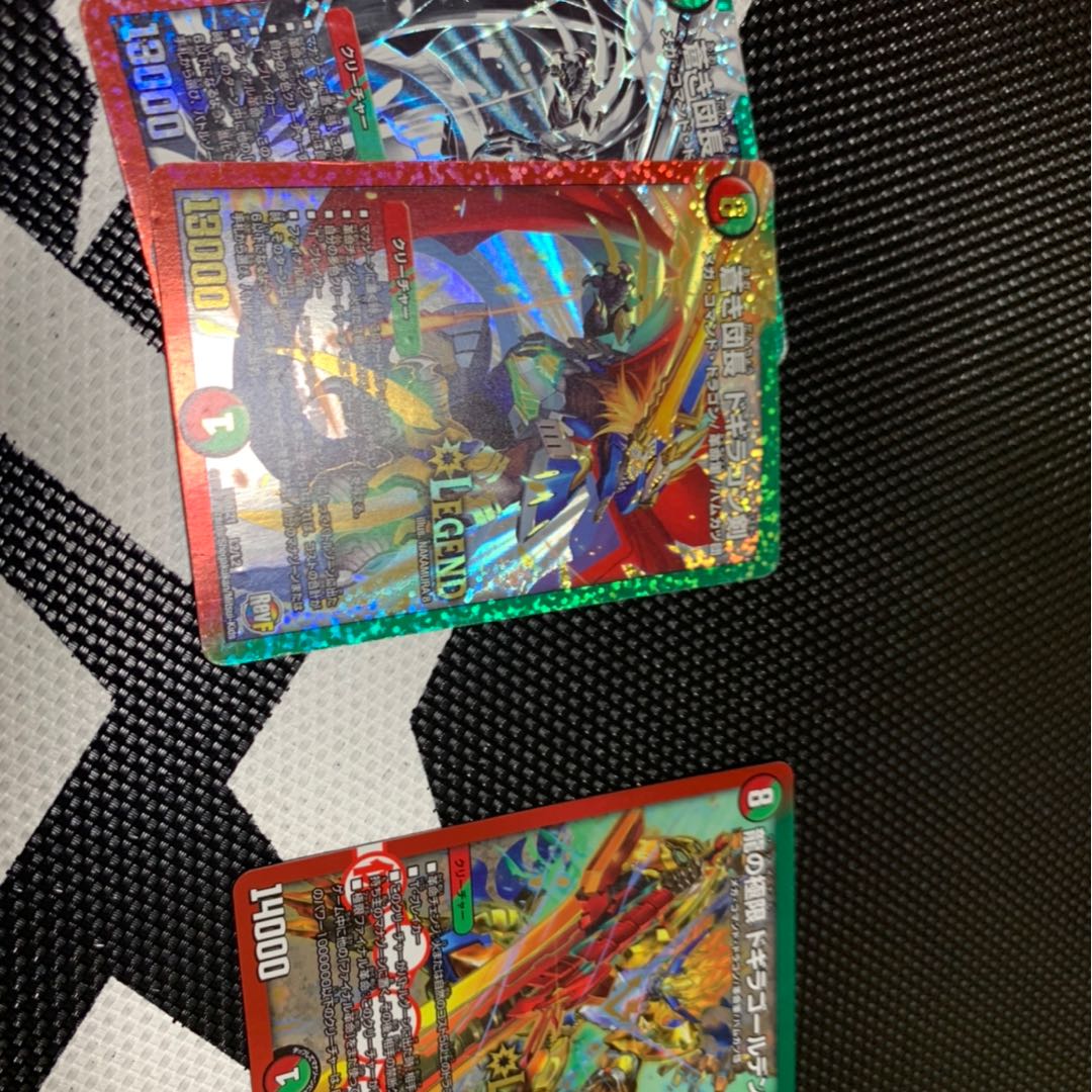 蒼き団長 ドギラゴン剣、ドギラゴールデン