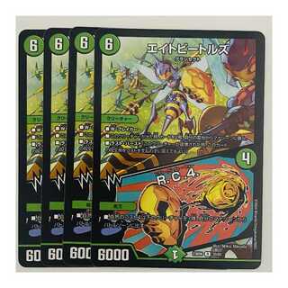 Eight Bedeals｜R.C.4. R 4 sheets DM-23-BD6-30